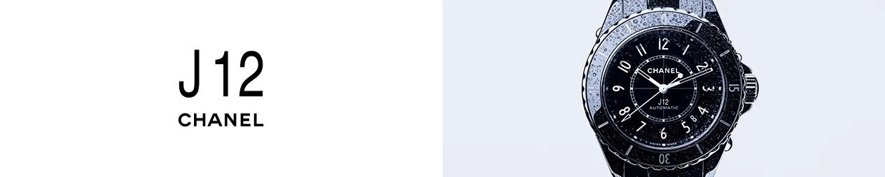 Chanel J12