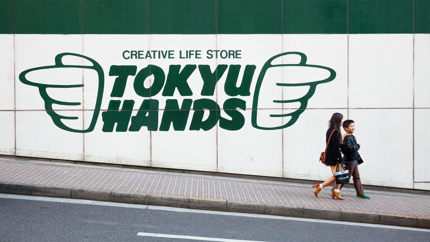 In Shibuya, help is at Hands