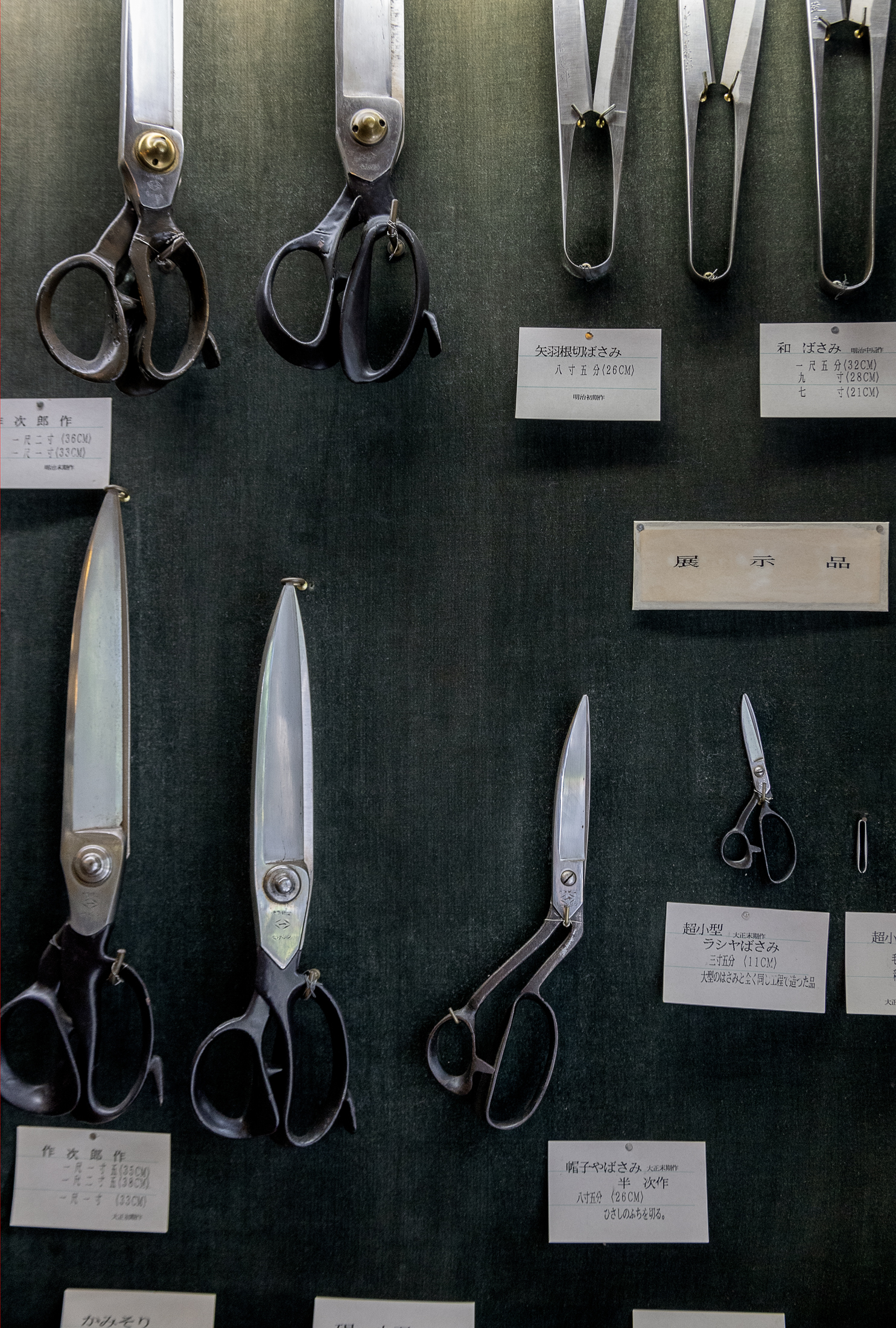 Heritage Tokyo Crafts - Monocle