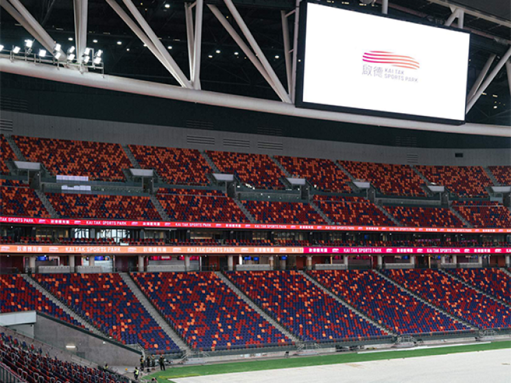 Kai Tak Sports park in Hong Kong