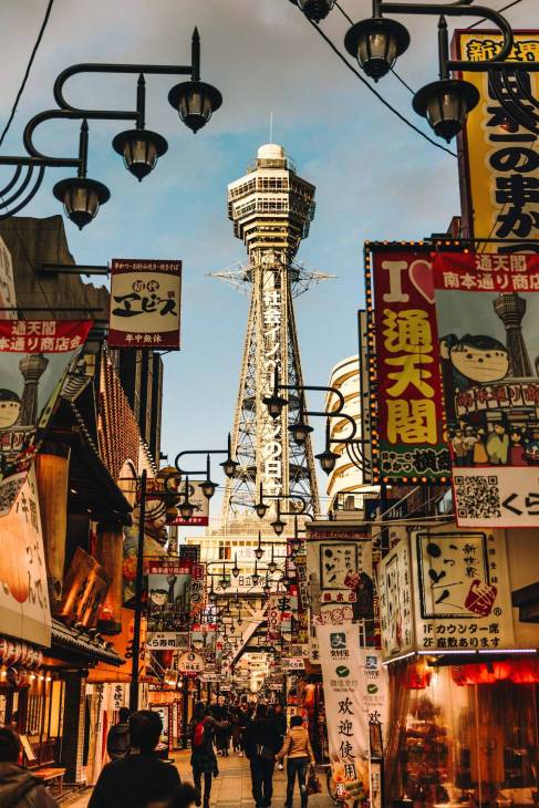 Osaka’s Tsutenkaku Tower stands at 103 metres.