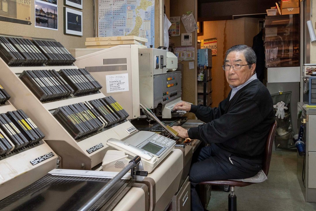 Yasuo Komai