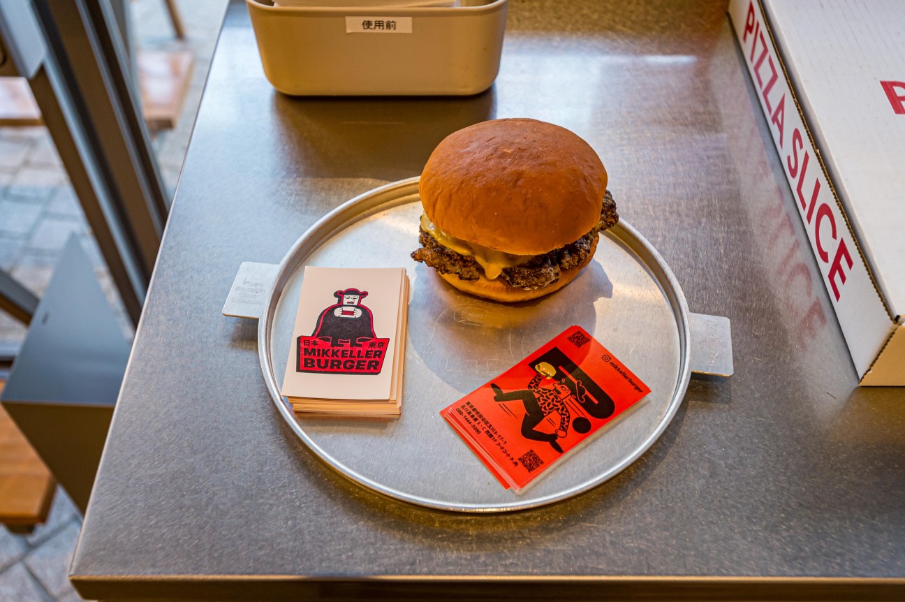 Mikkeller Burger