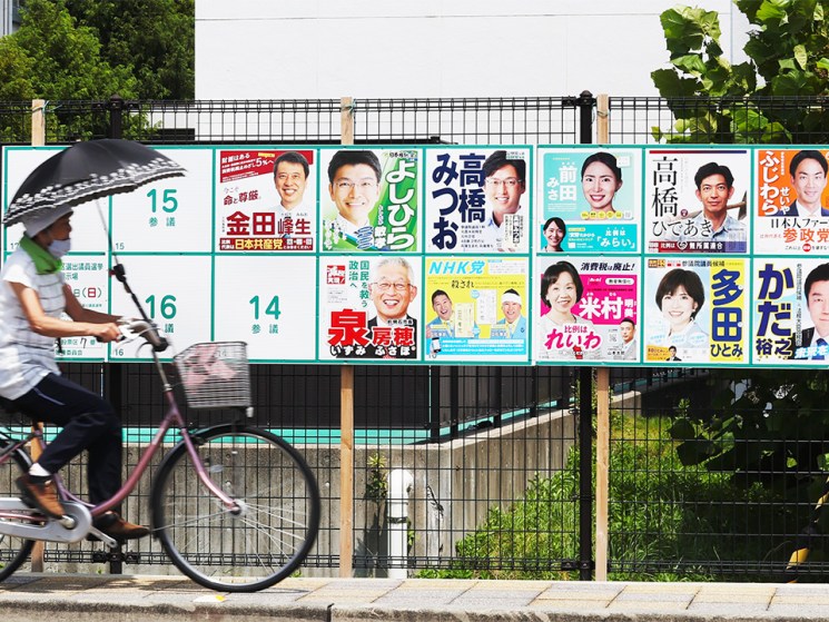 Japan’s elections, plus dispatches from San Sebastián and Oslo