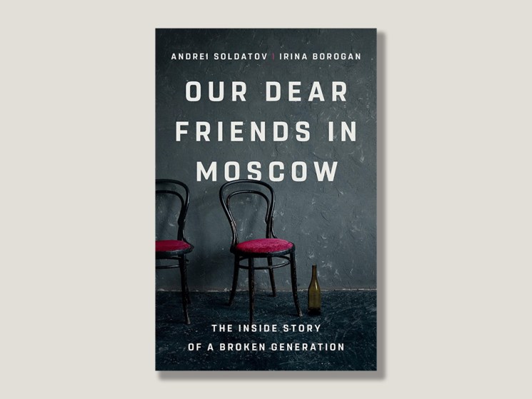 Andrei Soldatov & Irina Borogan: Exiled voices on Russia