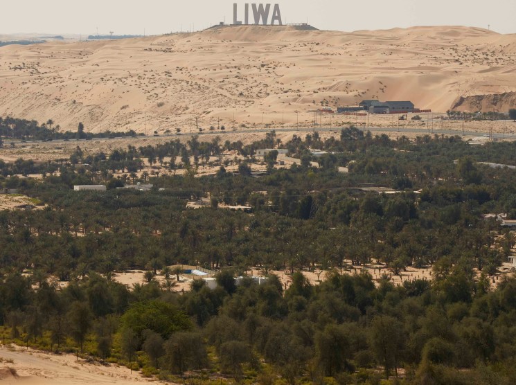 Liwa sign