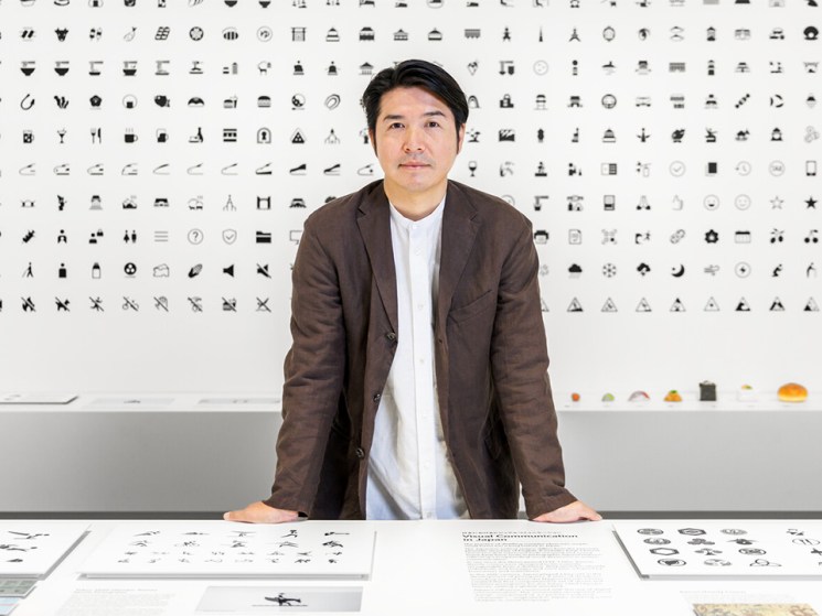 ‘Pictograms’ at Japan House and Robert Wilson