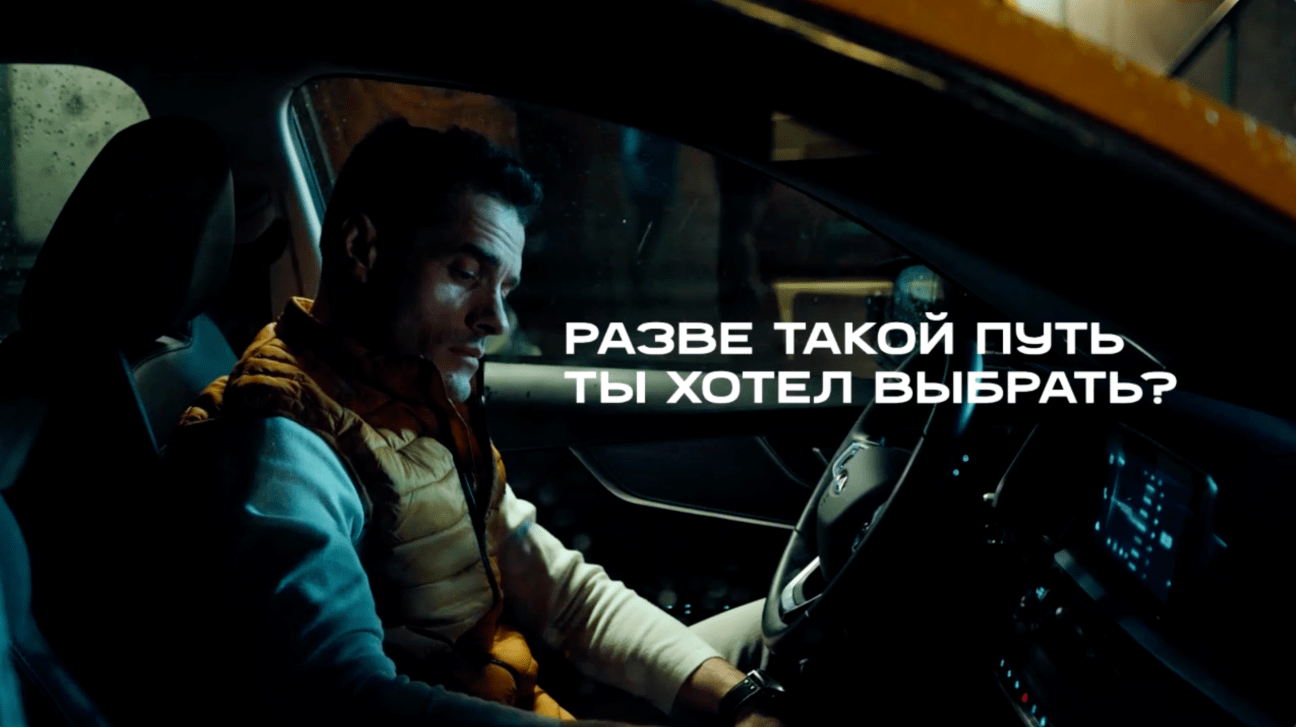 Russian army TV campaign