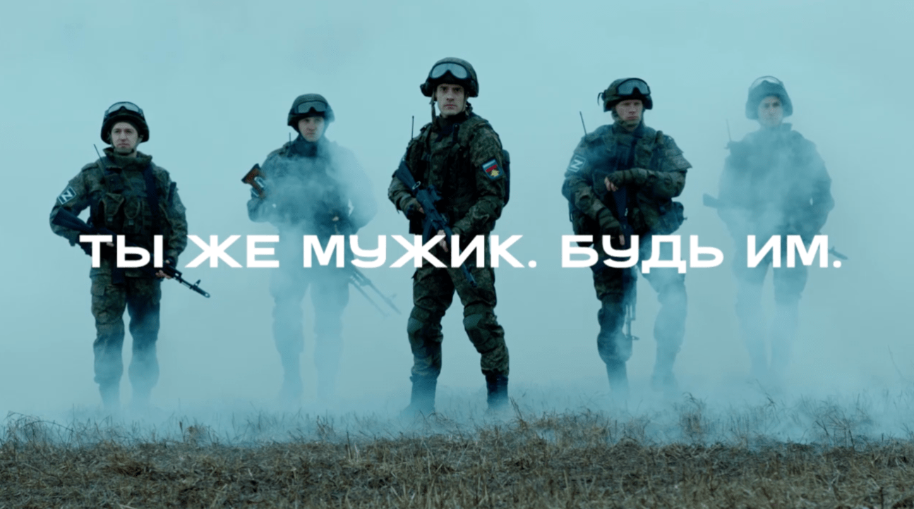 Russian army TV campaign