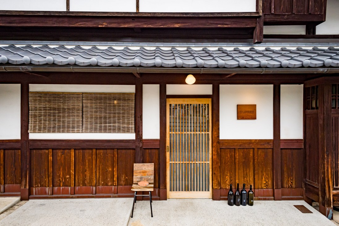 Restaurant Dupree, Okazaki Nishitennou-chou Kyoto
