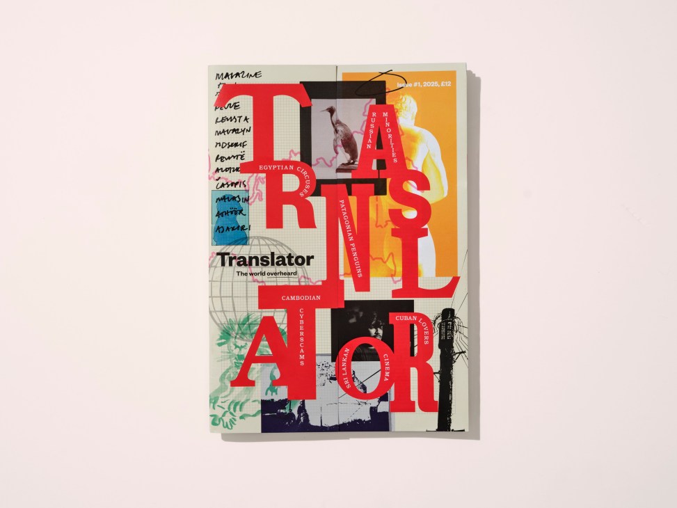 Translator magazine