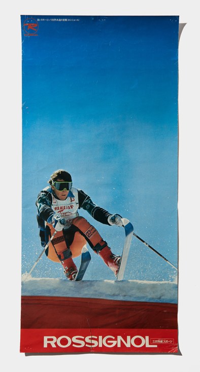 Rossignol ski poster in Japanese