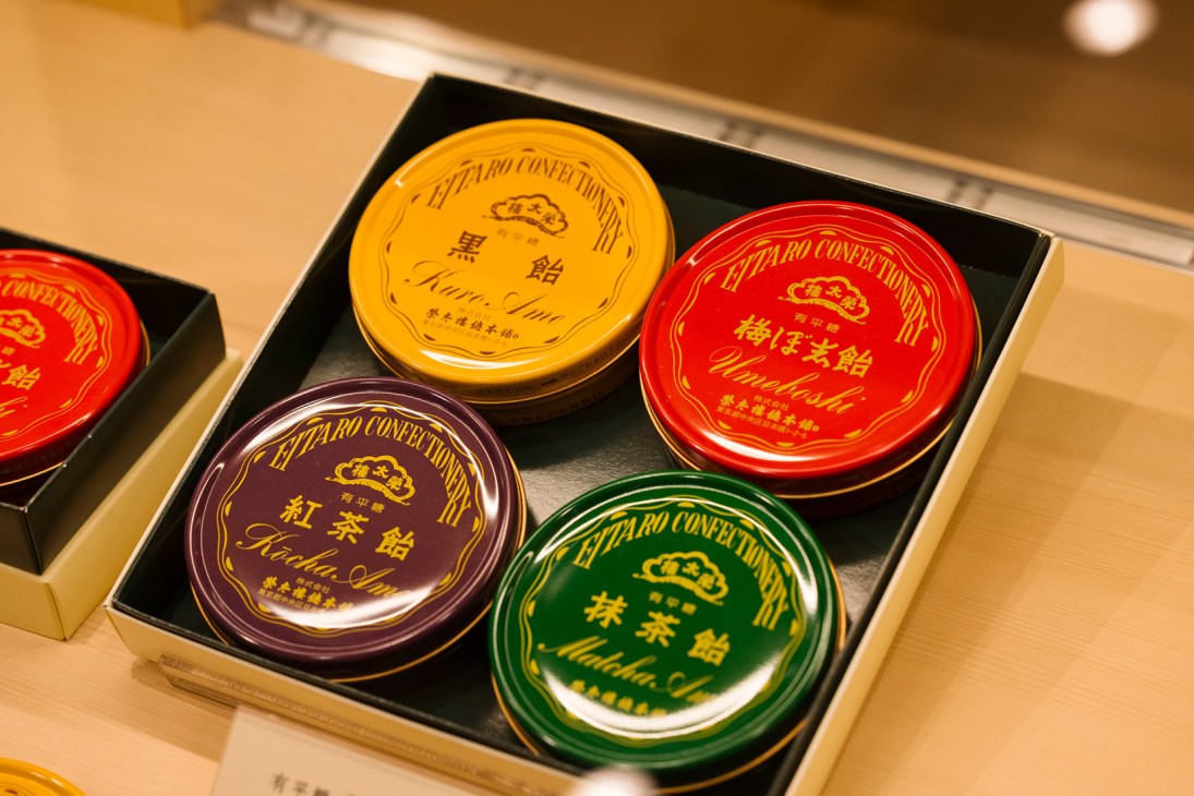 Eitaro traditional colourful packaging