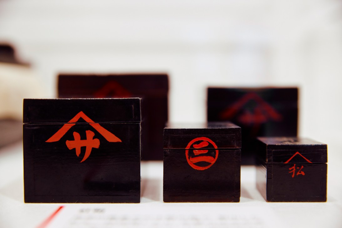 Isehan Honten Beni box