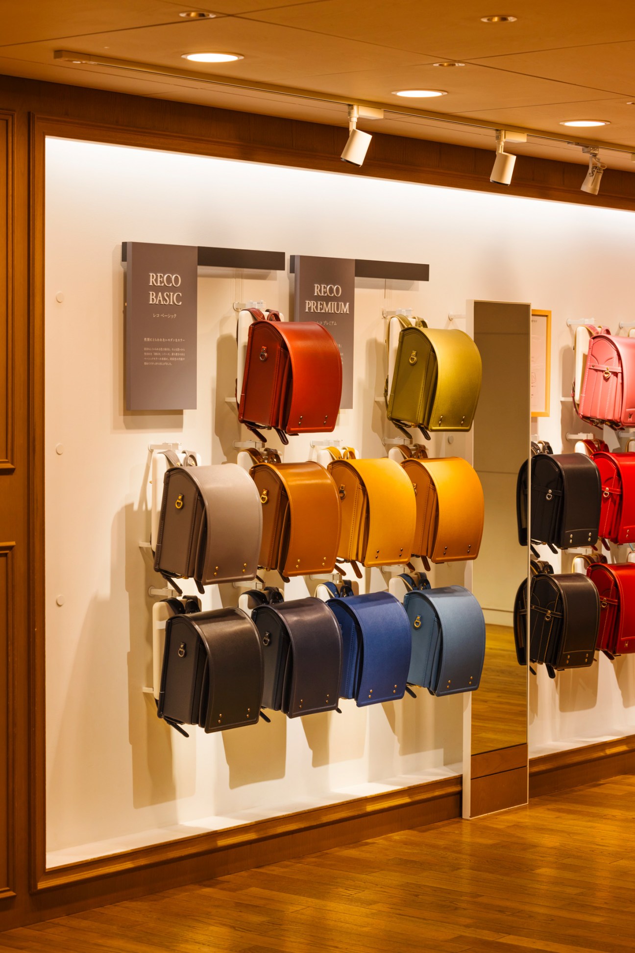 Randoseru in multiple colours