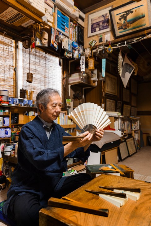 Uchiwa fan production