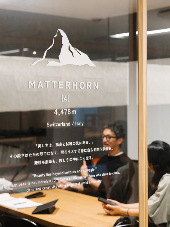 ADX’s office in Tokyo