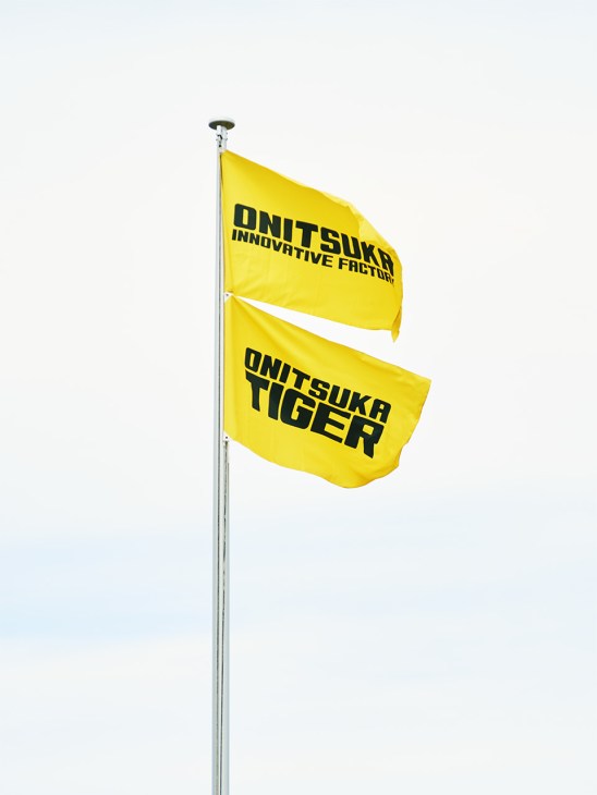 Onitsuka Tiger flag