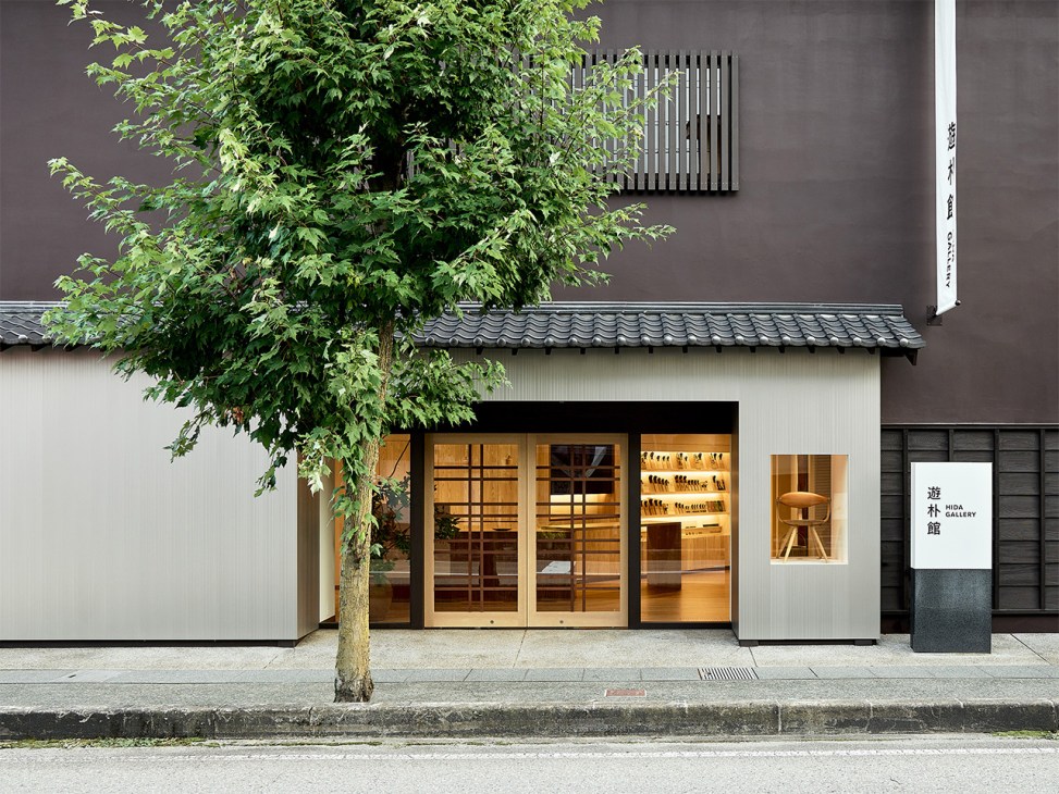 Exterior shot of Yuhokan gallery