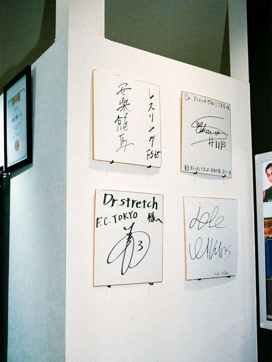 Posters at a Dr Stretch clinic