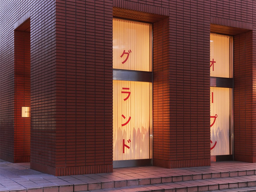 Exterior view of shopfront of Bode, Tokyo