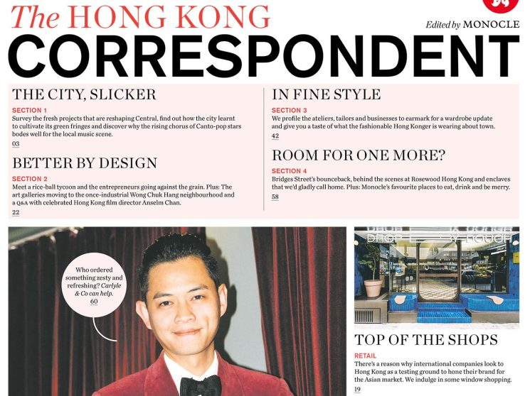 The Hong Kong Correspondent newspaper thumbnail