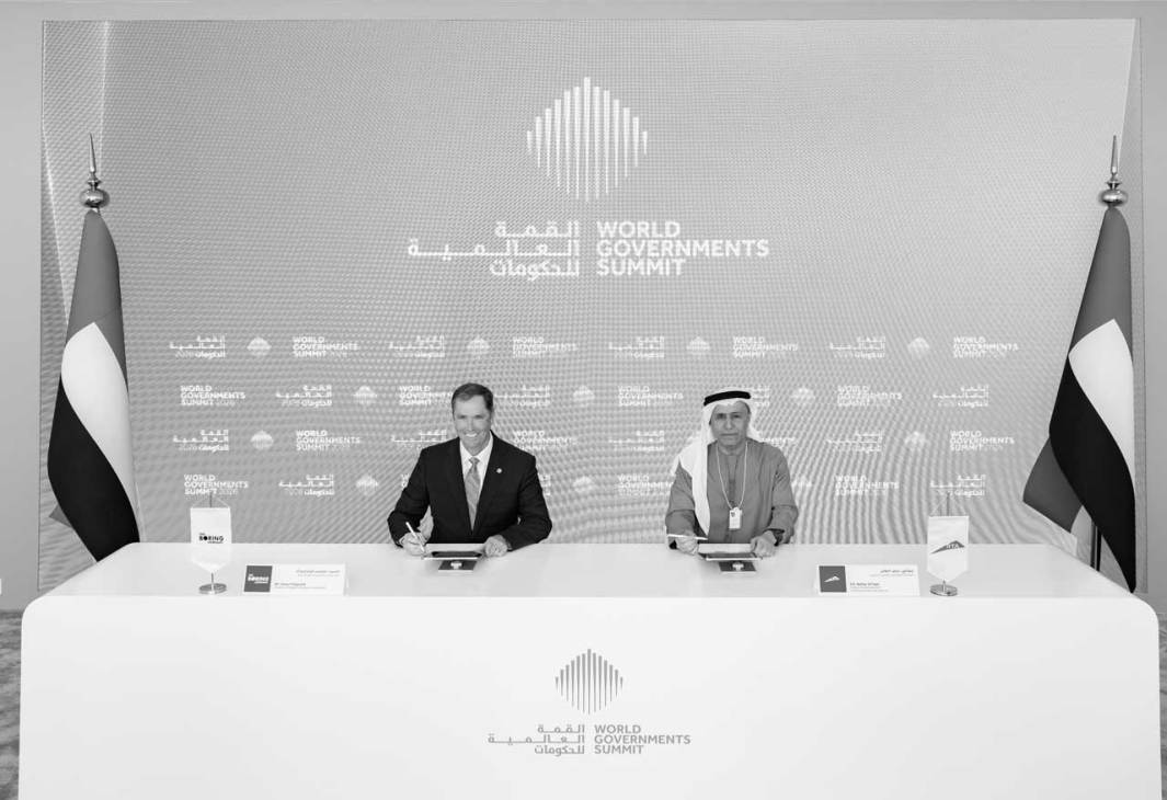 Panel at World Governments Summit