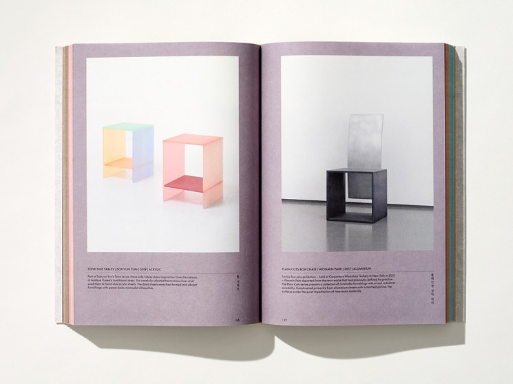 What can Korean craft teach us about our possessions? Hyo Jung Lee on her book ‘Jeong’