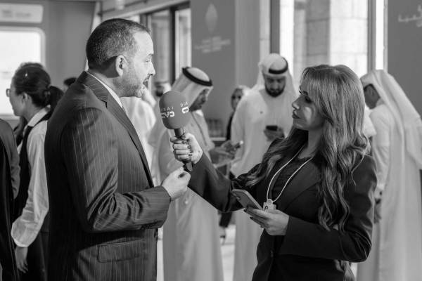 World Governments Summit 2026: Shaping our global future