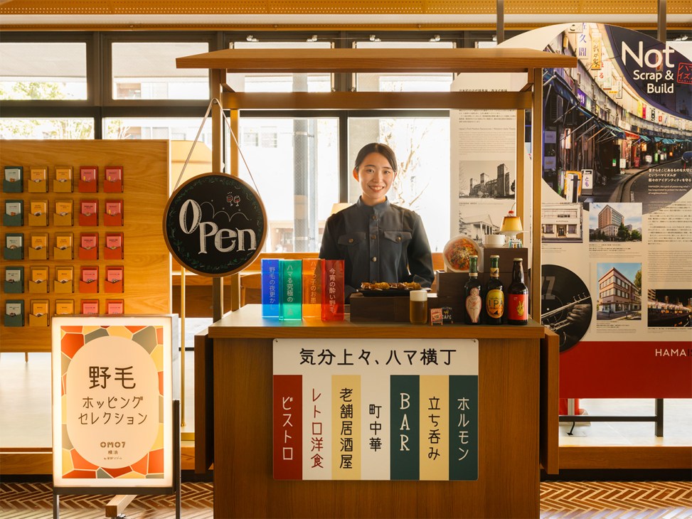 Yokohama’s historic food and drink culture on show in the lobby of OMO7