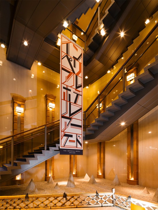 The arcade first opened in 1923
