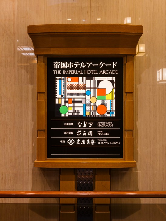 Frank Lloyd Wright motifs