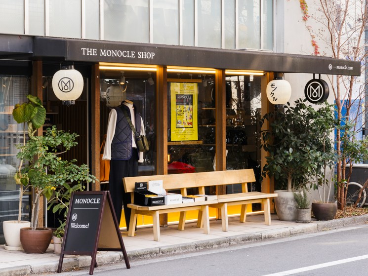 Murakami Pile at Monocle Tokyo, 11 July