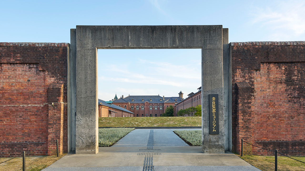 Tall Stories 512: The strange transformation of Nara Juvenile Prison