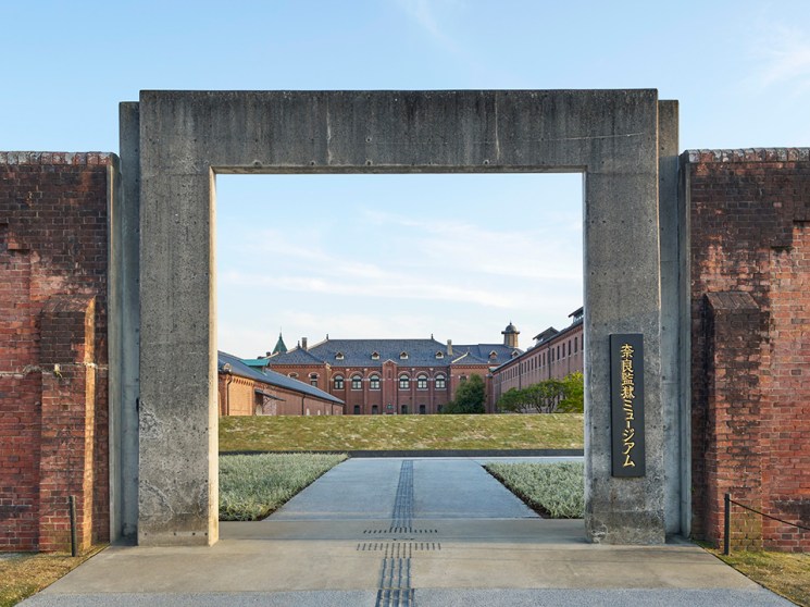 Tall Stories 512: The strange transformation of Nara Juvenile Prison