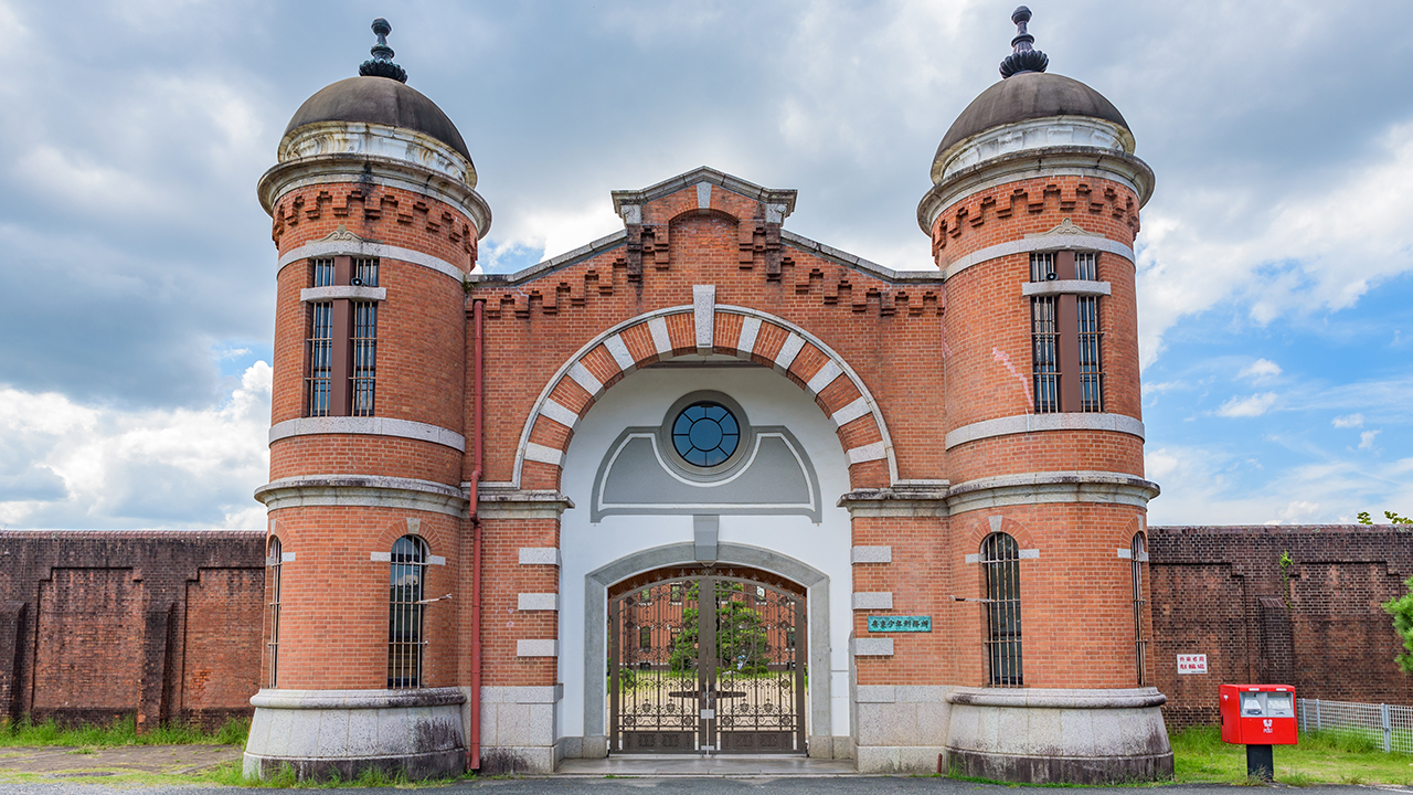 Tall Stories 512: The strange transformation of Nara Juvenile Prison