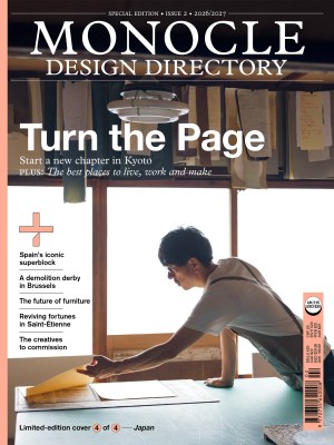 Design Directory