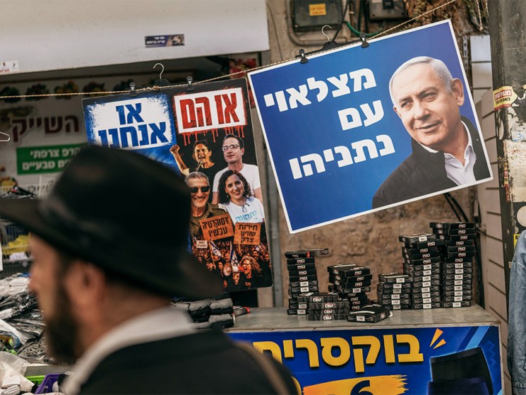 Will Israel’s upcoming elections have global consequences?
