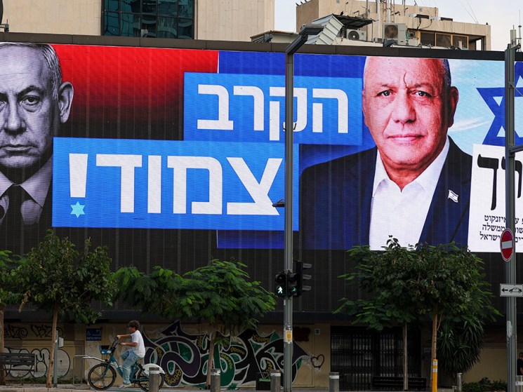 Are new elections – or war – more likely than a coalition with Arab parties in Israel?