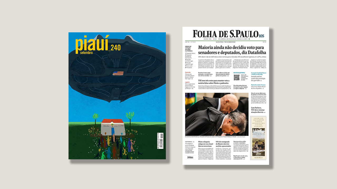 A visit to ‘Folha de São Paulo’ headquarters and a look into ‘Piauí’ magazine