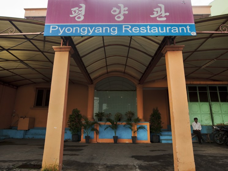 The entrance to Jakarta’s Pyongyang Restaurant