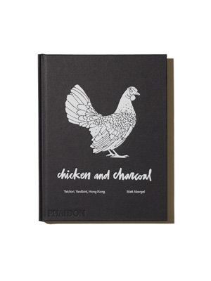 Book cover for 'Chicken and Charcoal: Yakitori, Yardbird, Hong Kong' by Matt Abergel featuring a white line illustration of a chicken on black background.