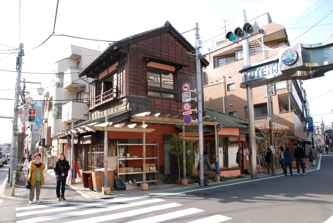 Keats House restaurant and wholefoods store near Yutenji Station in Tokyo, featuring a traditional Japanese wooden structure with modern shopfront.