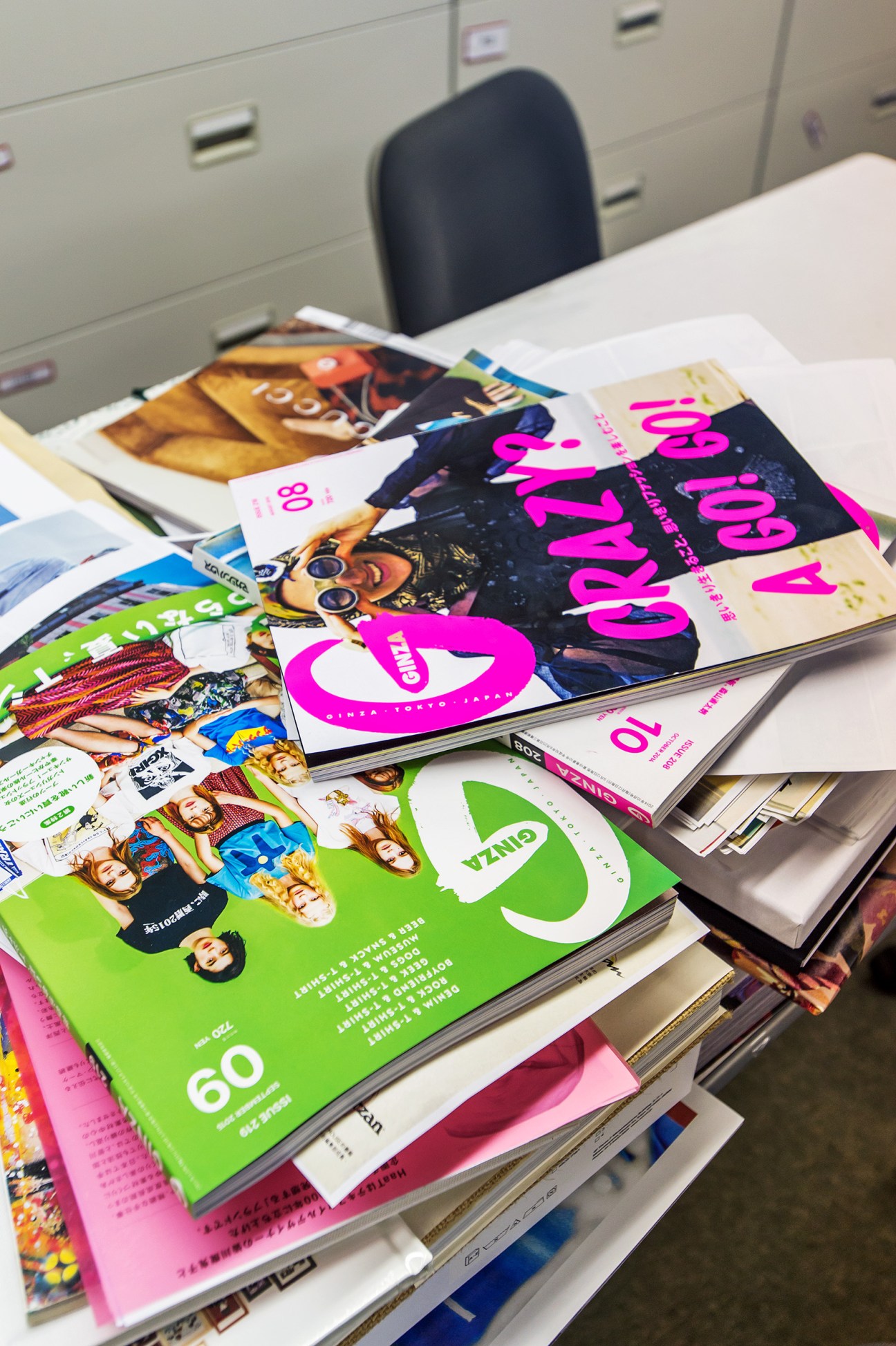 Magazine House publications displayed on a desk, including Ginza and Croissant magazines with colorful covers.