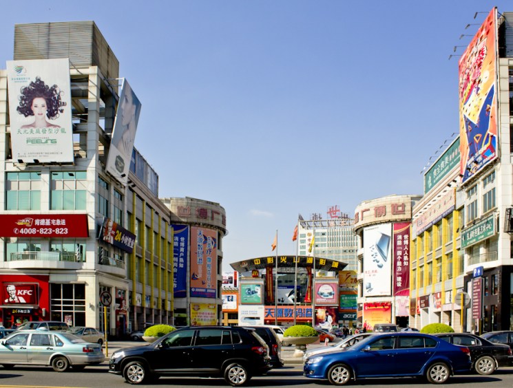 Central Plaza in downtown Dongguan