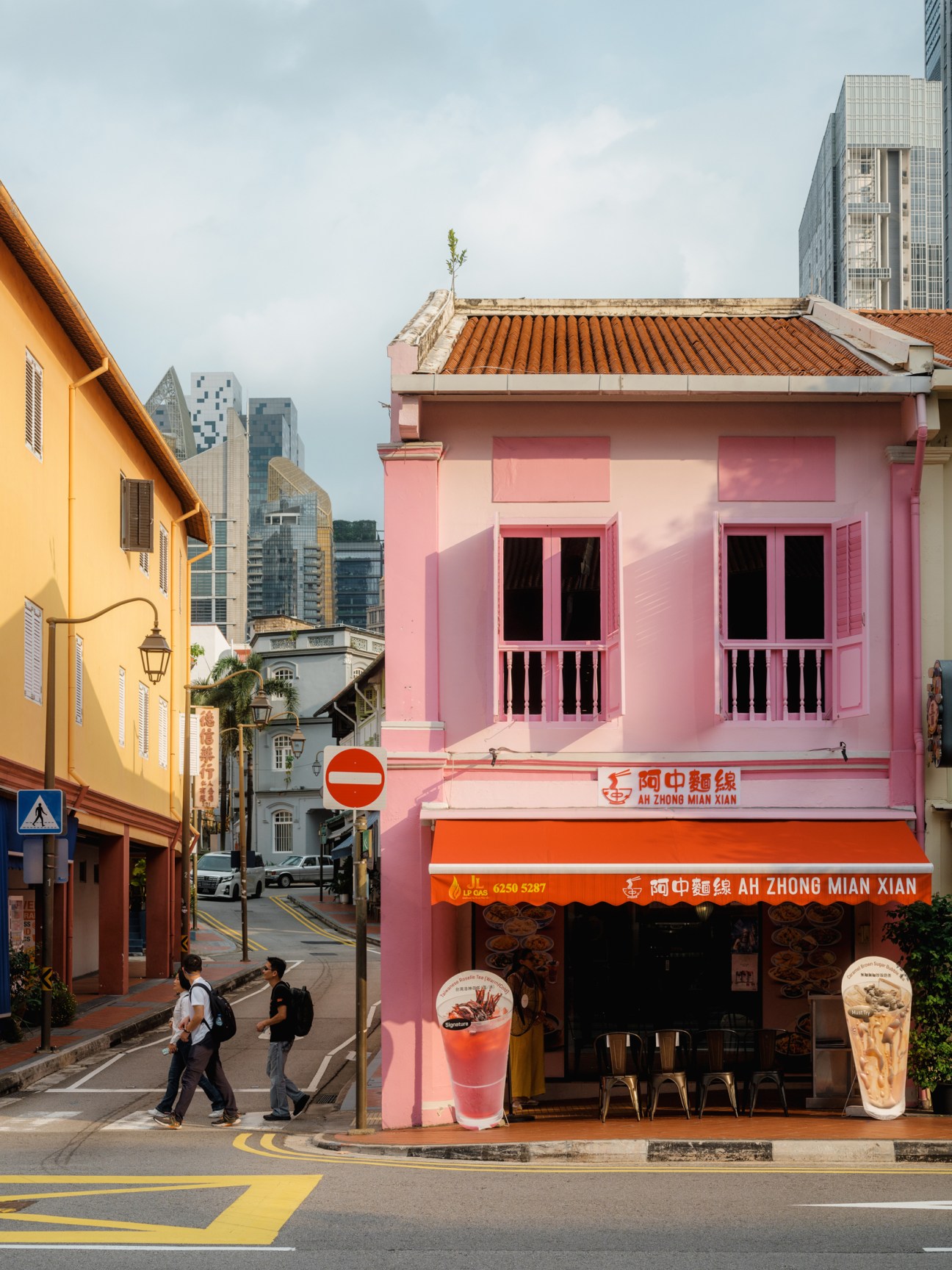Taiwanese restaurant on South Bridge Road in Singapore