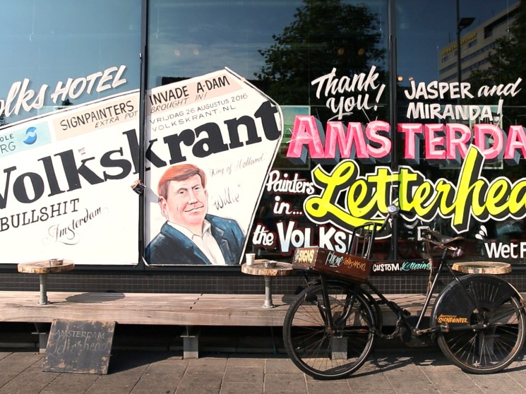 A painted window at Letterheads festival in Amsterdam.
