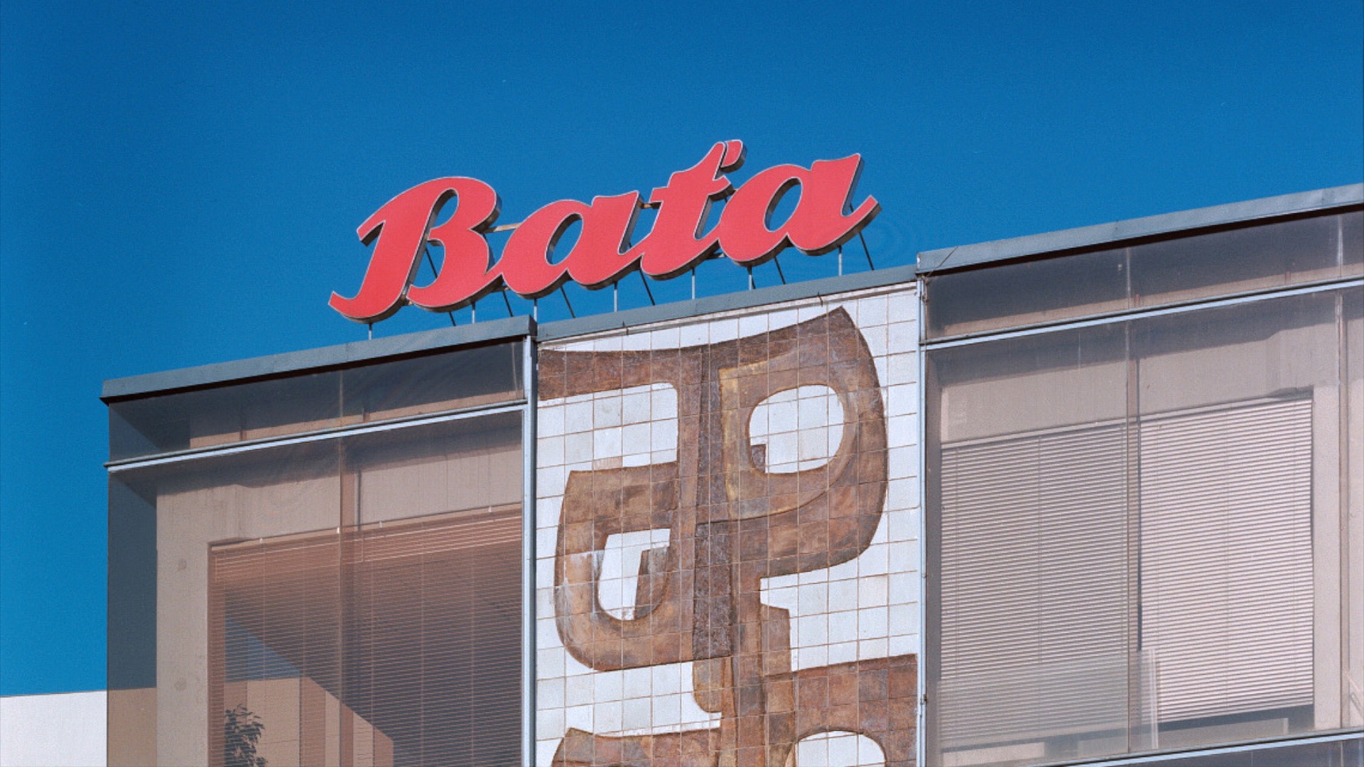 Bata sign on a building in Zlin.