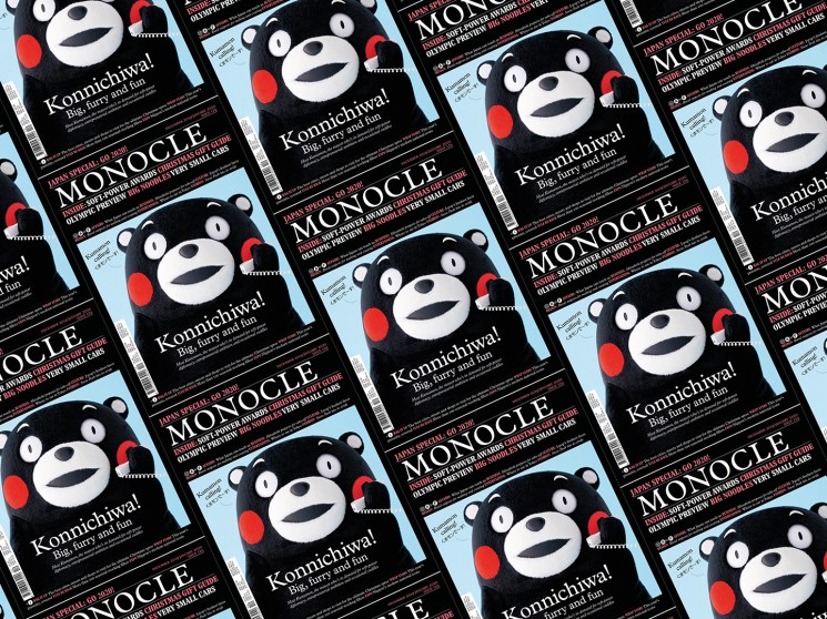 covers december/january issue