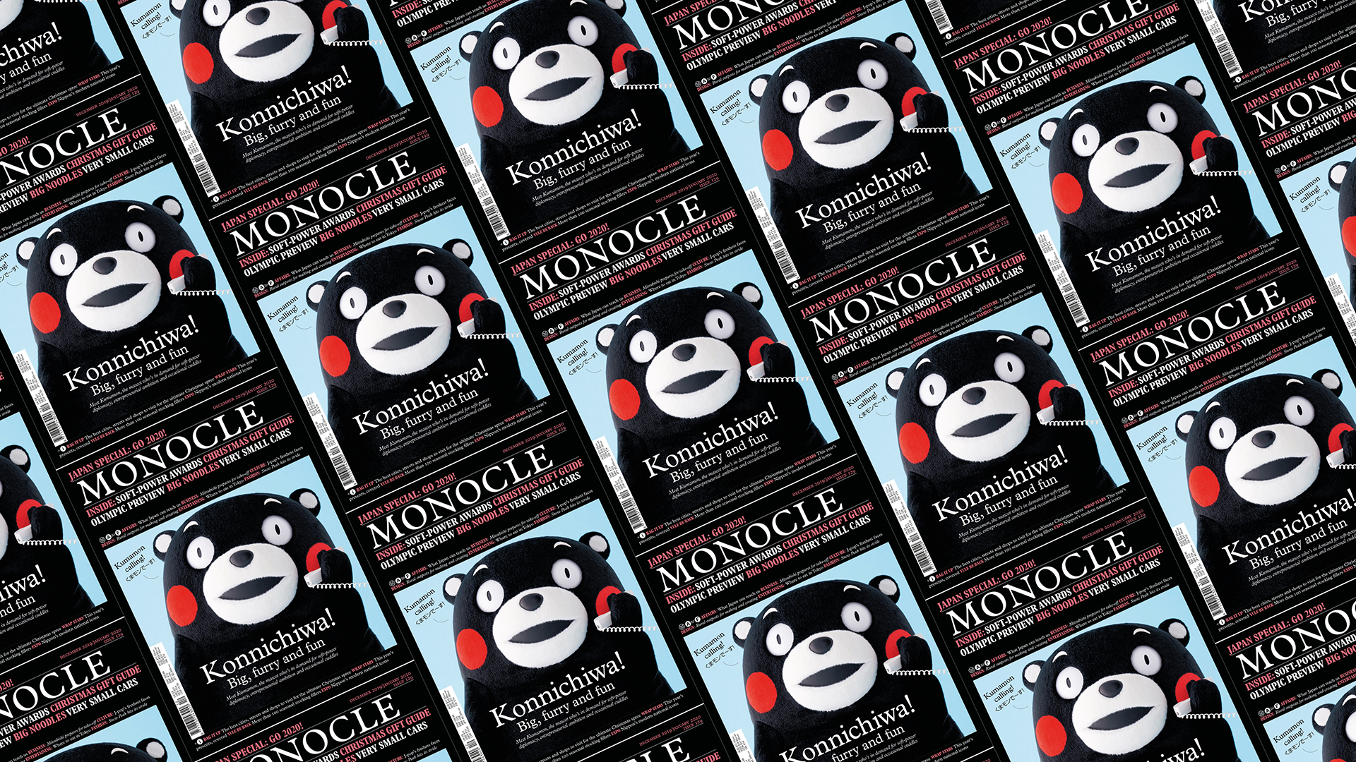 covers december/january issue